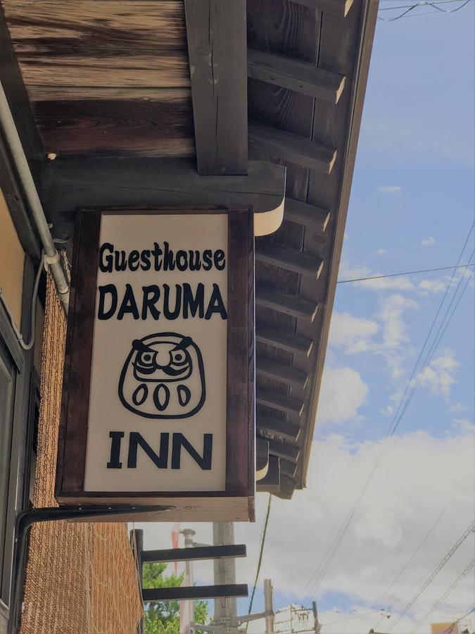 Guesthouse Daruma Τακαγιάμα Εξωτερικό φωτογραφία